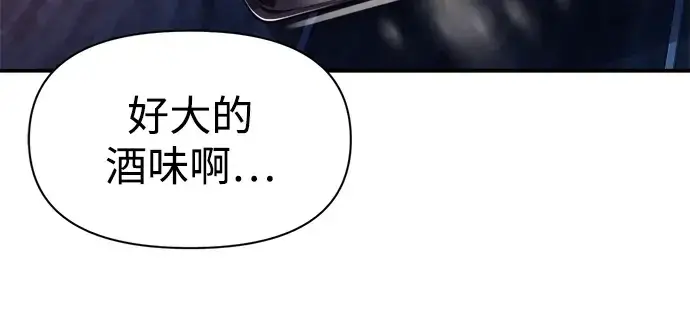 漫画《成为塔防游戏里的暴君》第50话第55张图