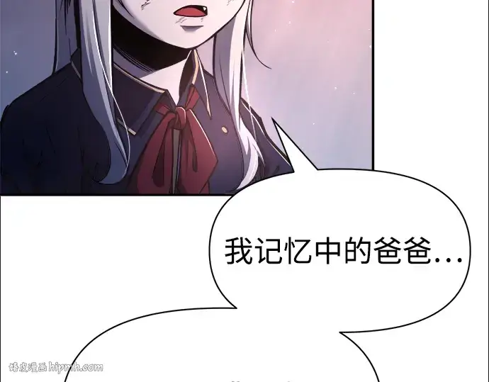漫画《成为塔防游戏里的暴君》第50话第64张图