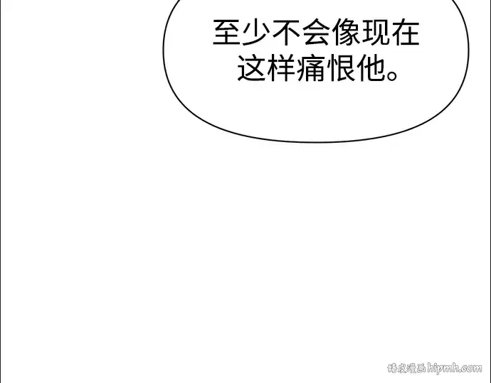 漫画《成为塔防游戏里的暴君》第50话第88张图