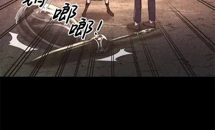 漫画《成为塔防游戏里的暴君》第51话第10张图