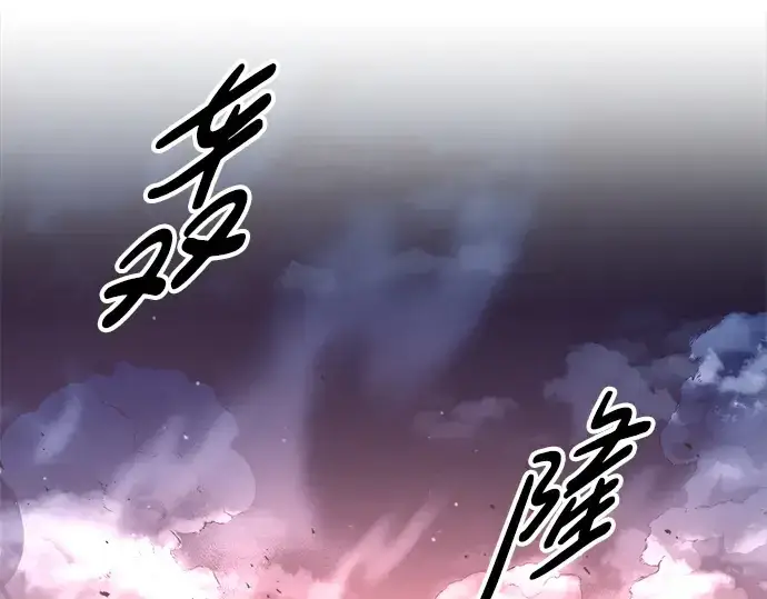 漫画《成为塔防游戏里的暴君》第51话第107张图