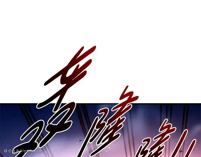 漫画《成为塔防游戏里的暴君》第51话第128张图