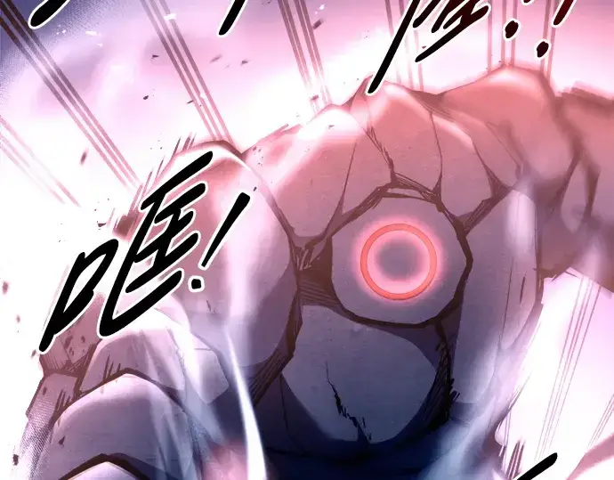 漫画《成为塔防游戏里的暴君》第51话第129张图