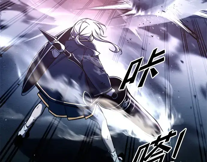 漫画《成为塔防游戏里的暴君》第51话第131张图