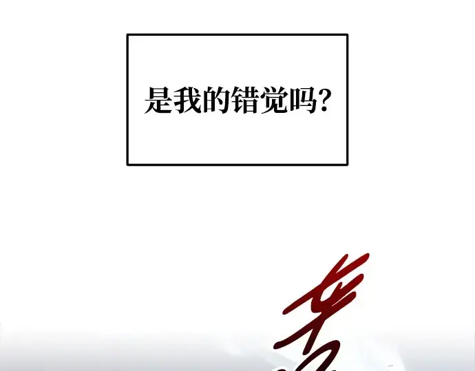 漫画《成为塔防游戏里的暴君》第51话第157张图