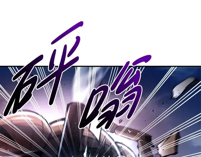 漫画《成为塔防游戏里的暴君》第51话第163张图