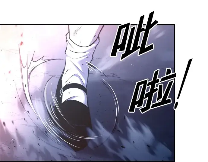 漫画《成为塔防游戏里的暴君》第51话第167张图