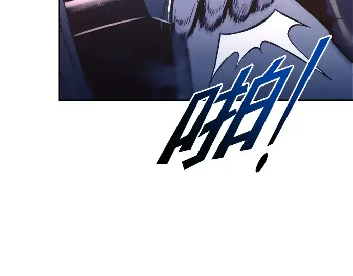 漫画《成为塔防游戏里的暴君》第51话第171张图