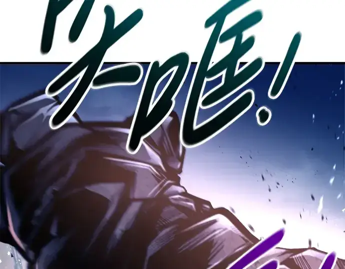 漫画《成为塔防游戏里的暴君》第51话第182张图