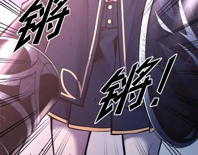 漫画《成为塔防游戏里的暴君》第51话第203张图