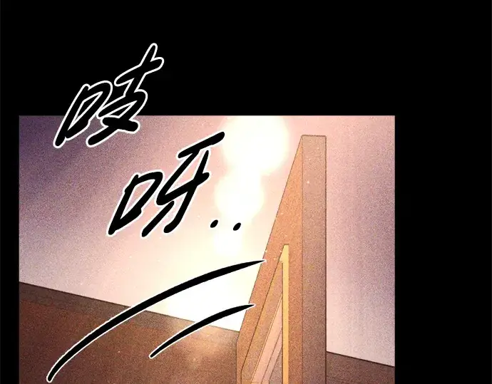 漫画《成为塔防游戏里的暴君》第51话第21张图