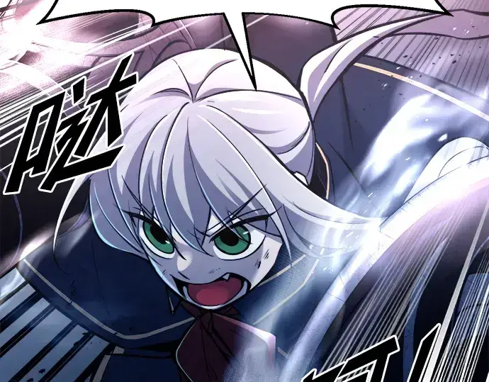 漫画《成为塔防游戏里的暴君》第51话第252张图