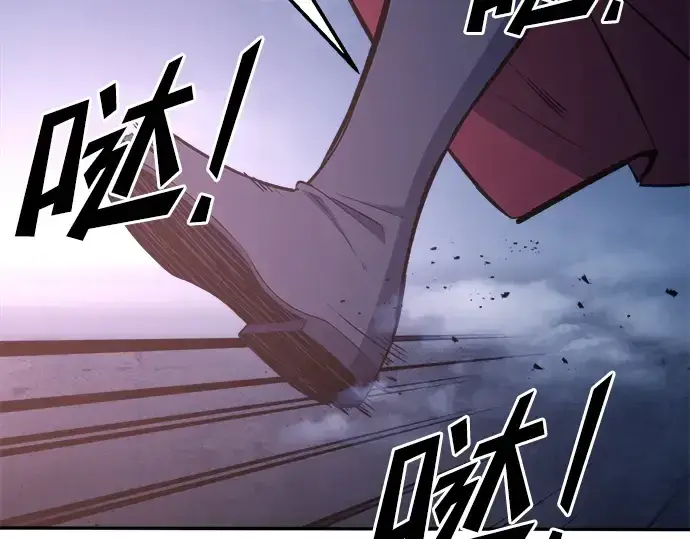 漫画《成为塔防游戏里的暴君》第51话第278张图