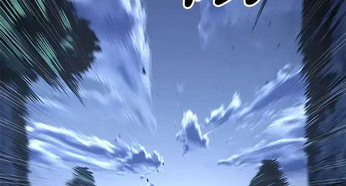 漫画《成为塔防游戏里的暴君》第51话第310张图