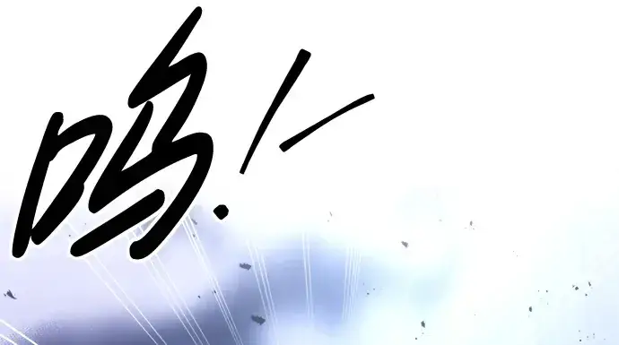 漫画《成为塔防游戏里的暴君》第51话第315张图