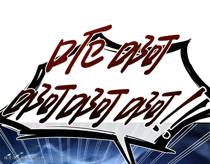 漫画《成为塔防游戏里的暴君》第51话第336张图