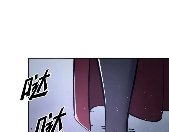 漫画《成为塔防游戏里的暴君》第51话第353张图