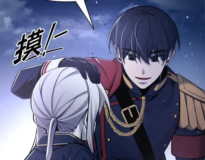 漫画《成为塔防游戏里的暴君》第51话第357张图