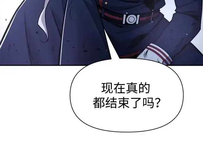 漫画《成为塔防游戏里的暴君》第51话第358张图