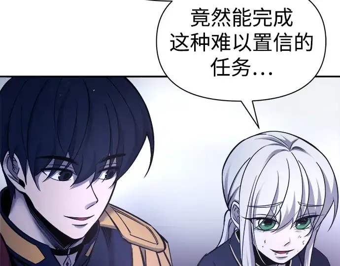 漫画《成为塔防游戏里的暴君》第51话第367张图