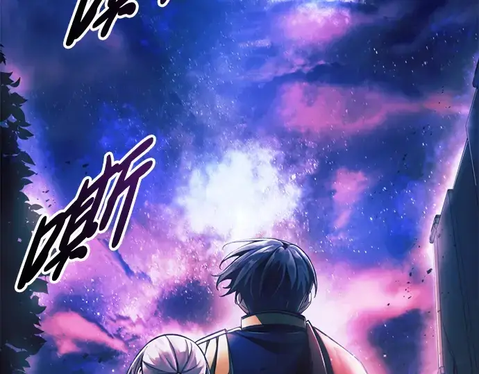 漫画《成为塔防游戏里的暴君》第51话第383张图