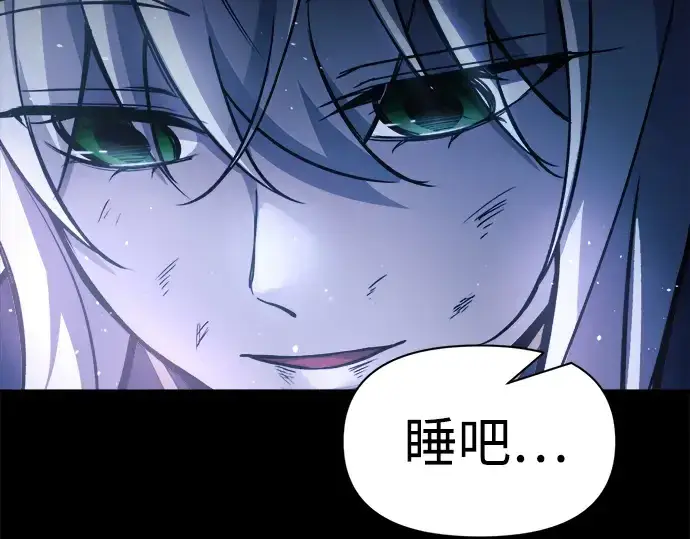 漫画《成为塔防游戏里的暴君》第51话第387张图