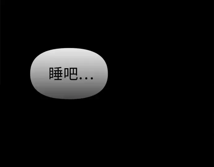 漫画《成为塔防游戏里的暴君》第51话第388张图