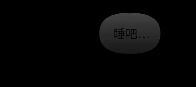 漫画《成为塔防游戏里的暴君》第51话第389张图