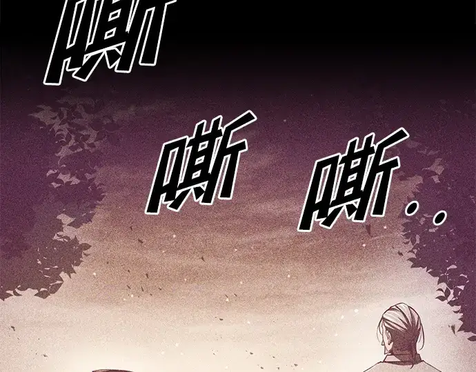 漫画《成为塔防游戏里的暴君》第51话第47张图