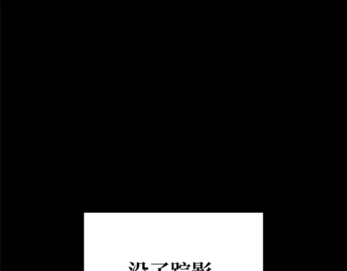 漫画《成为塔防游戏里的暴君》第51话第50张图