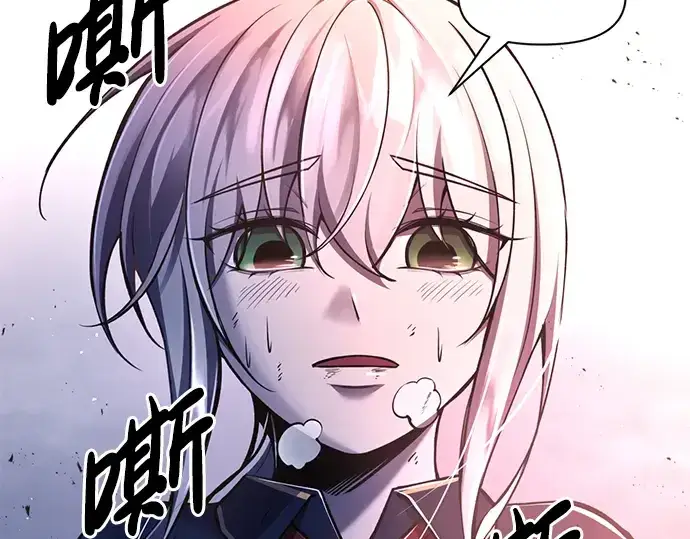 漫画《成为塔防游戏里的暴君》第51话第57张图