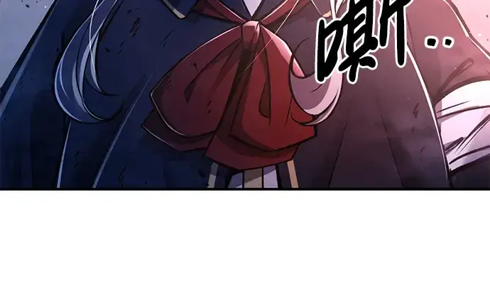 漫画《成为塔防游戏里的暴君》第51话第58张图