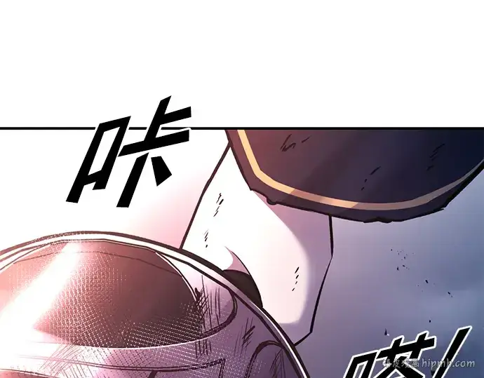 漫画《成为塔防游戏里的暴君》第51话第72张图