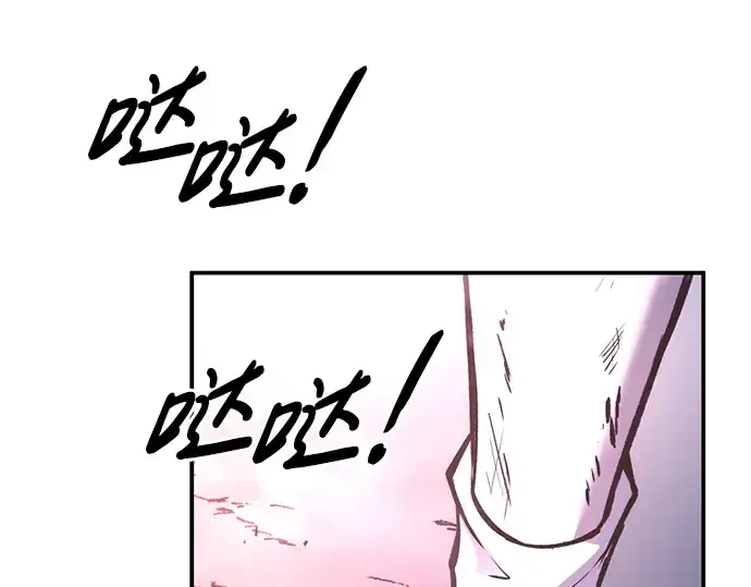 漫画《成为塔防游戏里的暴君》第51话第75张图