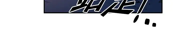 漫画《成为塔防游戏里的暴君》第51话第77张图