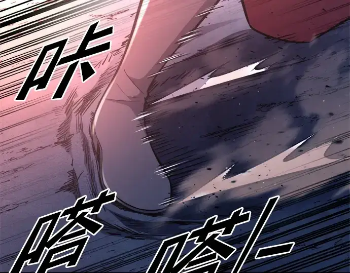 漫画《成为塔防游戏里的暴君》第51话第92张图