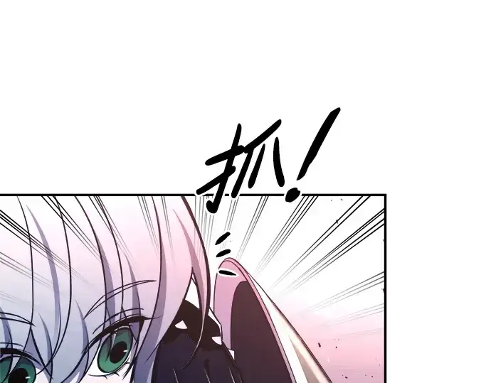 漫画《成为塔防游戏里的暴君》第51话第94张图