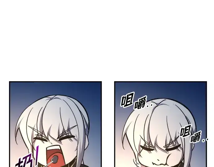 漫画《成为塔防游戏里的暴君》第52话第162张图