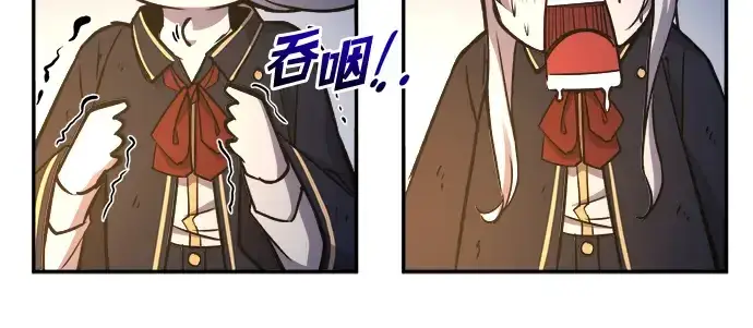 漫画《成为塔防游戏里的暴君》第52话第164张图