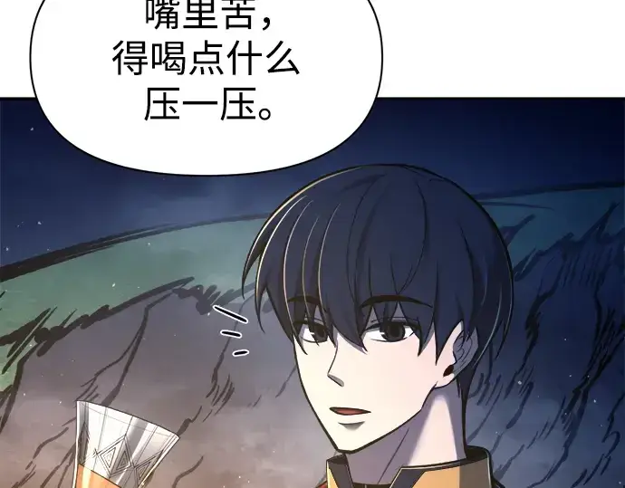 漫画《成为塔防游戏里的暴君》第52话第166张图