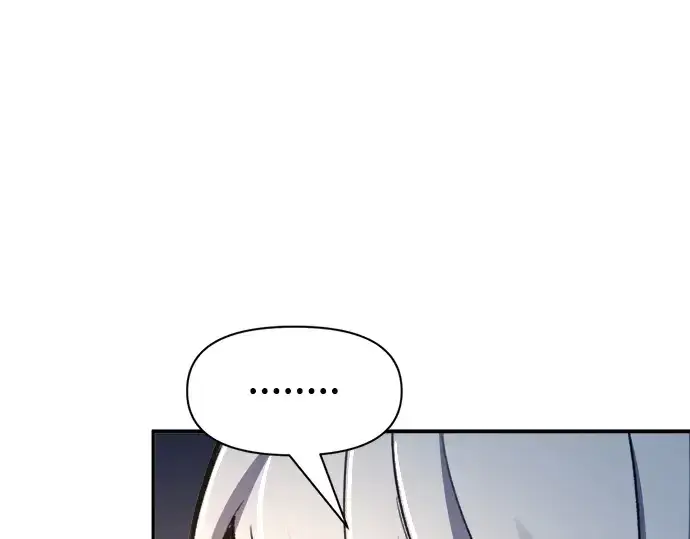 漫画《成为塔防游戏里的暴君》第52话第190张图