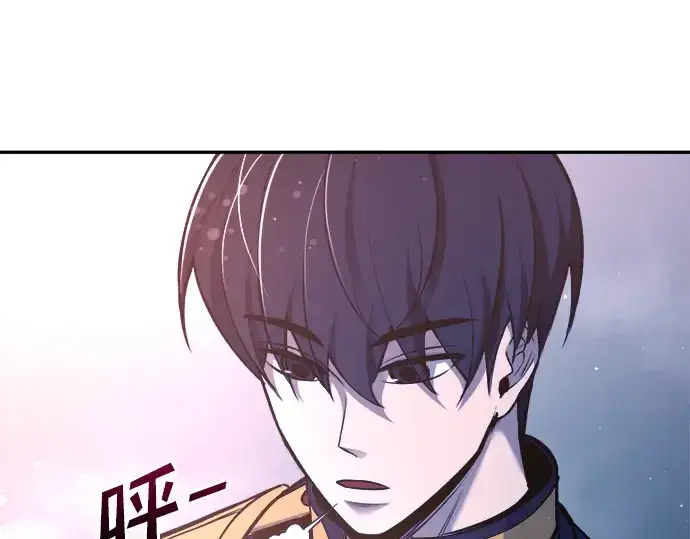 漫画《成为塔防游戏里的暴君》第52话第292张图