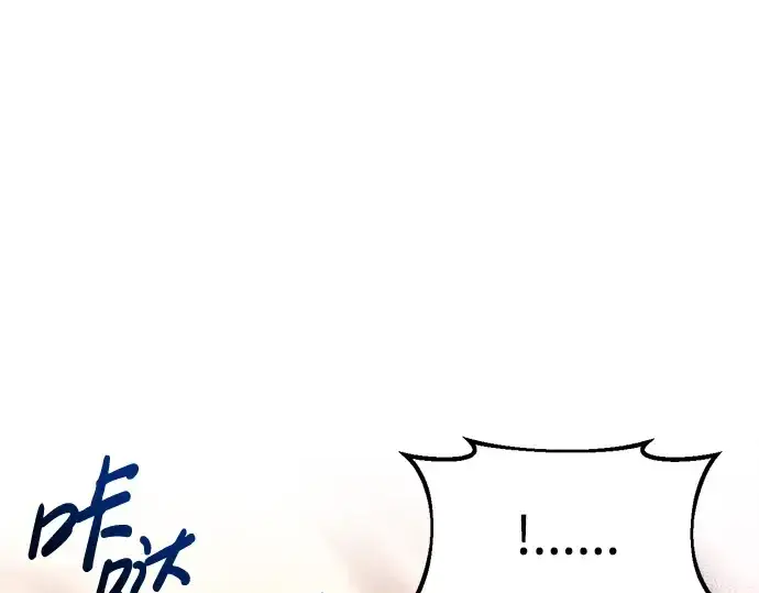 漫画《成为塔防游戏里的暴君》第52话第309张图