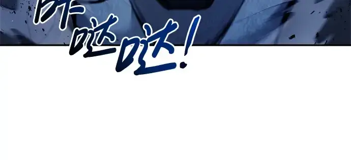 漫画《成为塔防游戏里的暴君》第52话第312张图