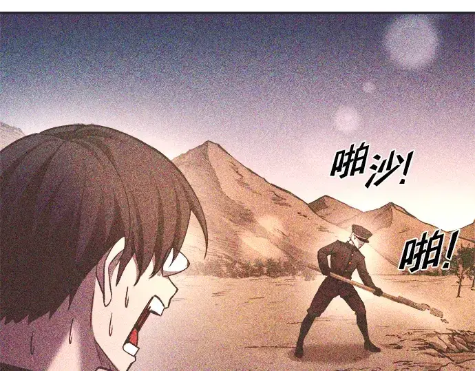 漫画《成为塔防游戏里的暴君》第52话第65张图