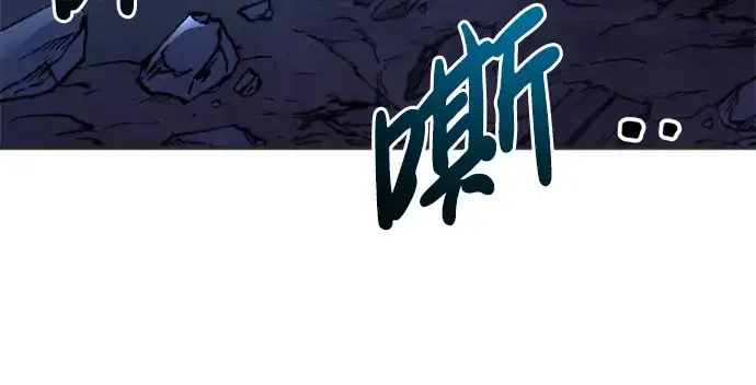 漫画《成为塔防游戏里的暴君》第52话第74张图