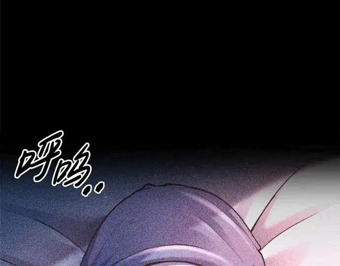 漫画《成为塔防游戏里的暴君》第52话第90张图