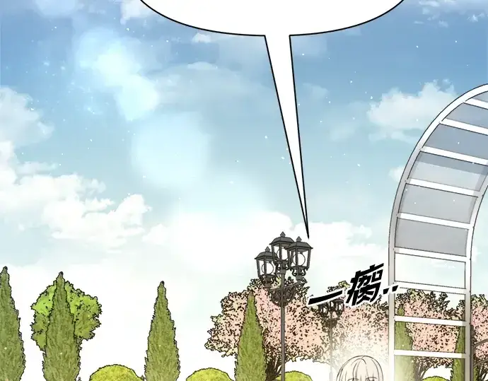 《成为塔防游戏里的暴君》第53话图132