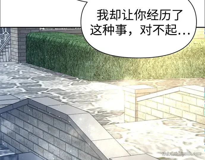《成为塔防游戏里的暴君》第53话图144