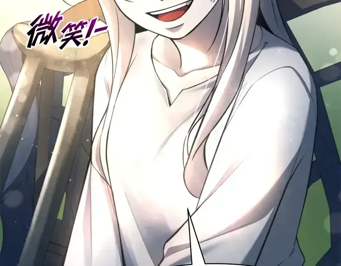 《成为塔防游戏里的暴君》第53话图158